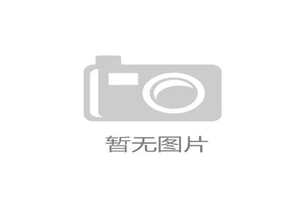 山东泰山进攻问题显现:创造不缺,终结能力成短板