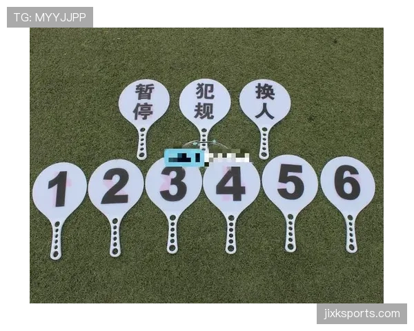 换人次数限制规则拆解：比赛中到底允许几次换人变动？