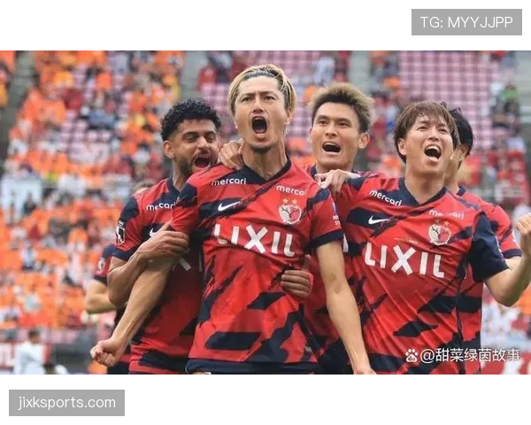 鹿岛鹿角近期防守表现稳定，在联赛关键阶段连续零封对手