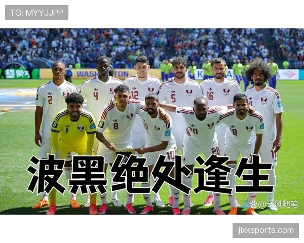 瑞士世界杯出线原因：后两轮连胜决定小组排名